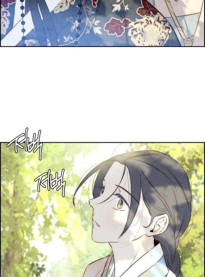 Forever out of reach Chapter 7 - Page 69