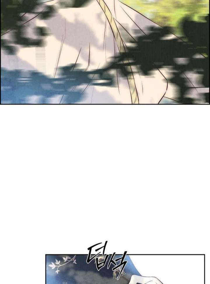 Forever out of reach Chapter 7 - Page 71