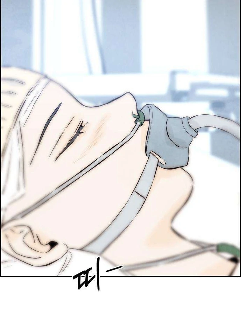 Forever out of reach Chapter 8 - Page 6