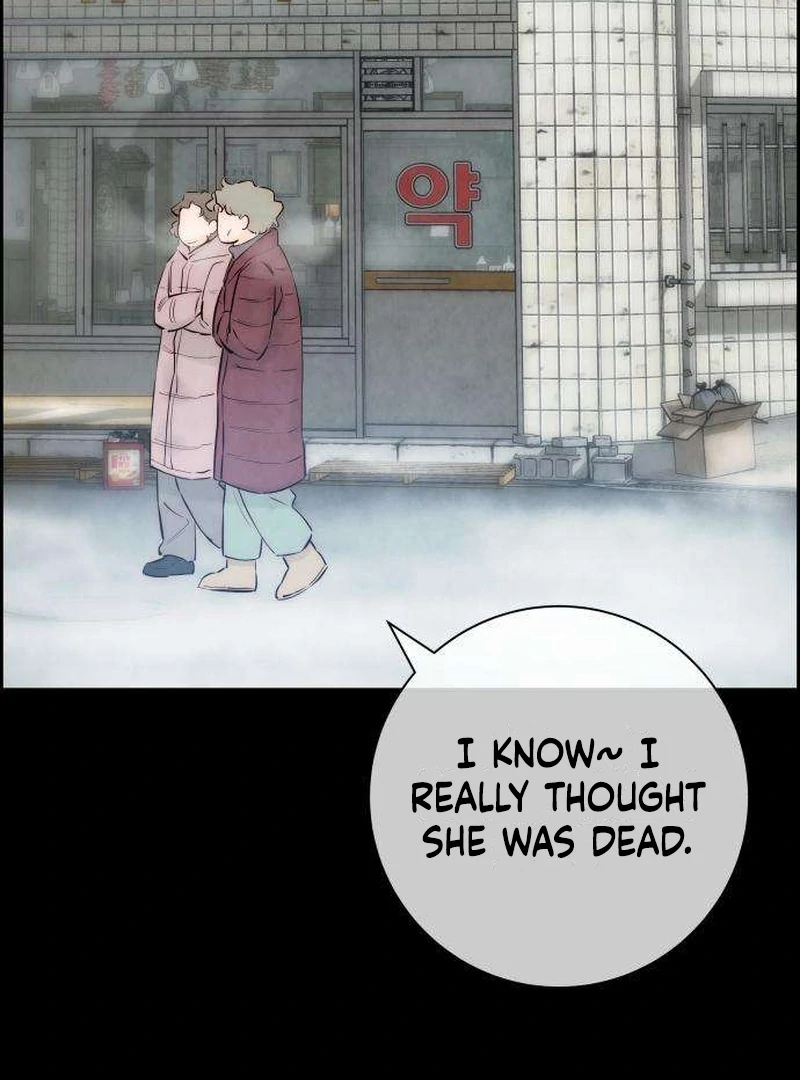Forever out of reach Chapter 8 - Page 12