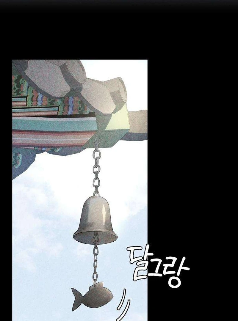 Forever out of reach Chapter 8 - Page 32