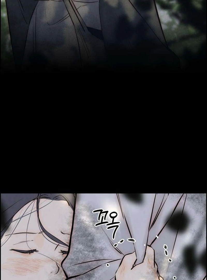 Forever out of reach Chapter 8 - Page 41