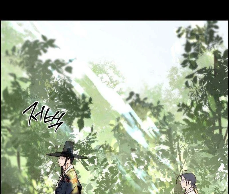 Forever out of reach Chapter 8 - Page 48