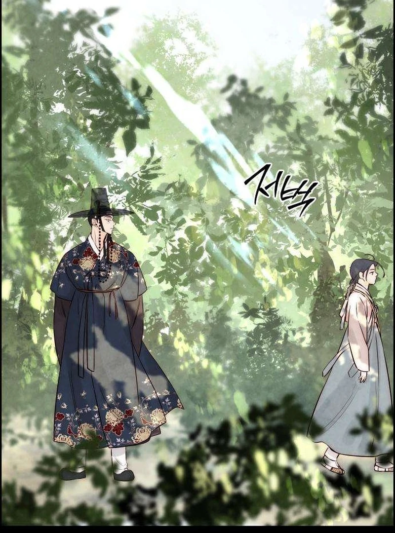 Forever out of reach Chapter 8 - Page 80
