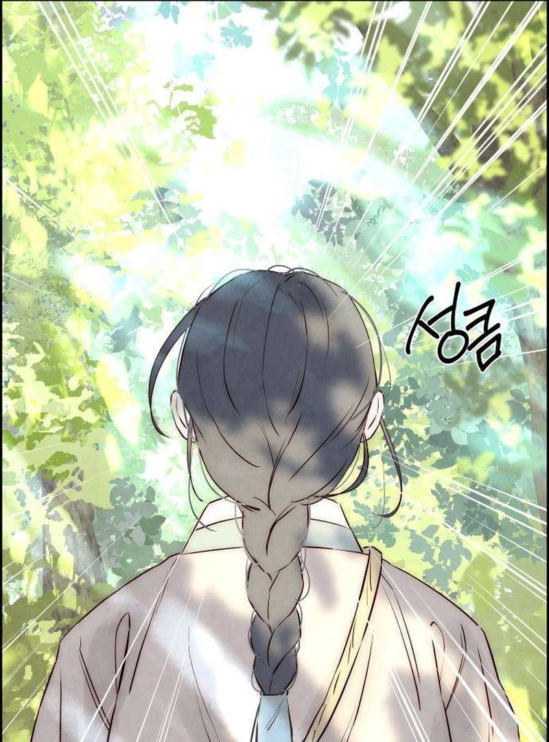 Forever out of reach Chapter 8 - Page 89