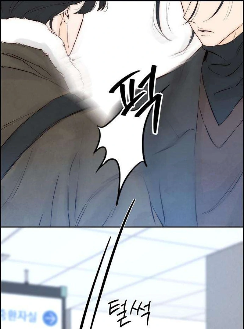 Forever out of reach Chapter 8 - Page 116