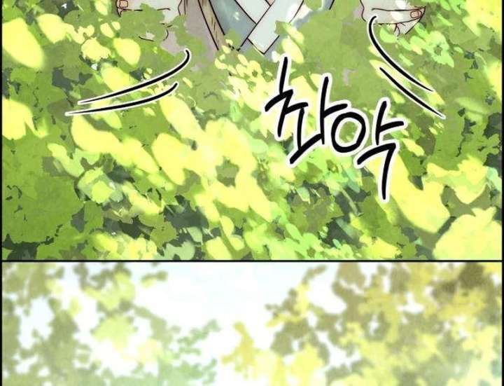 Forever out of reach Chapter 9 - Page 56