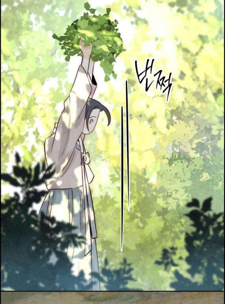 Forever out of reach Chapter 9 - Page 57