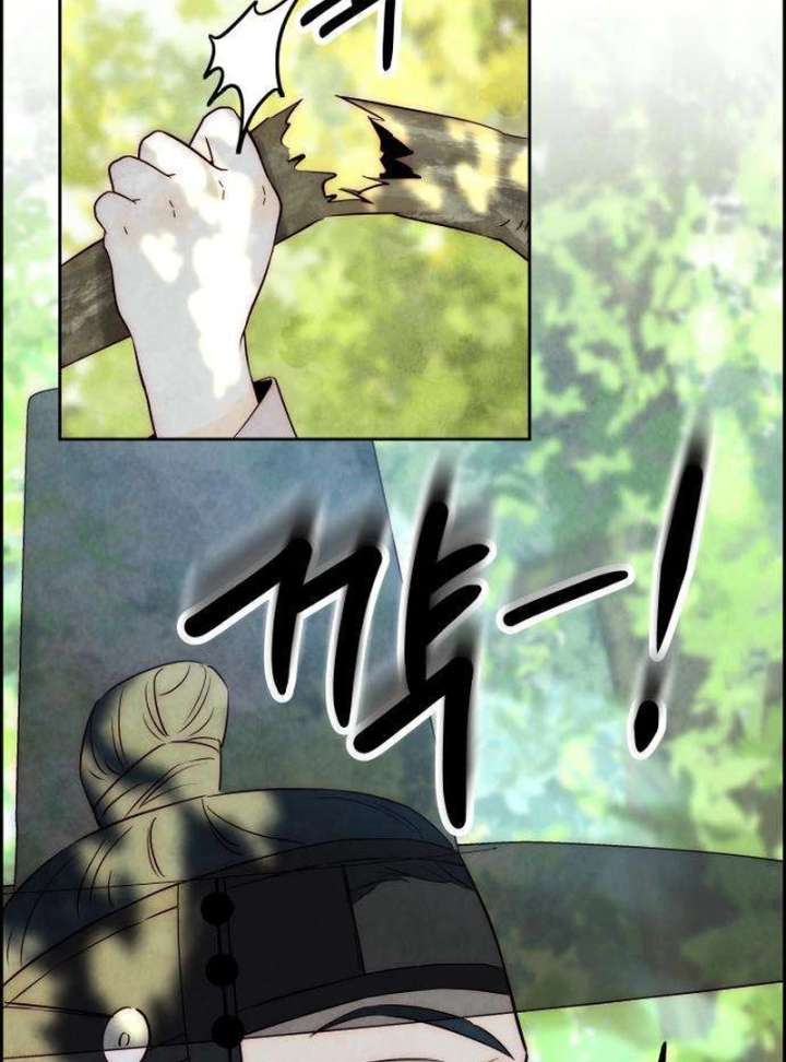 Forever out of reach Chapter 9 - Page 63