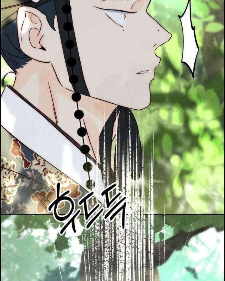 Forever out of reach Chapter 9 - Page 64