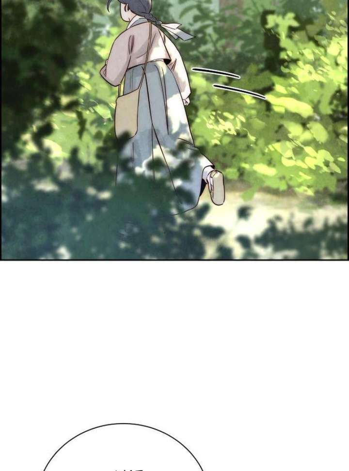 Forever out of reach Chapter 9 - Page 68
