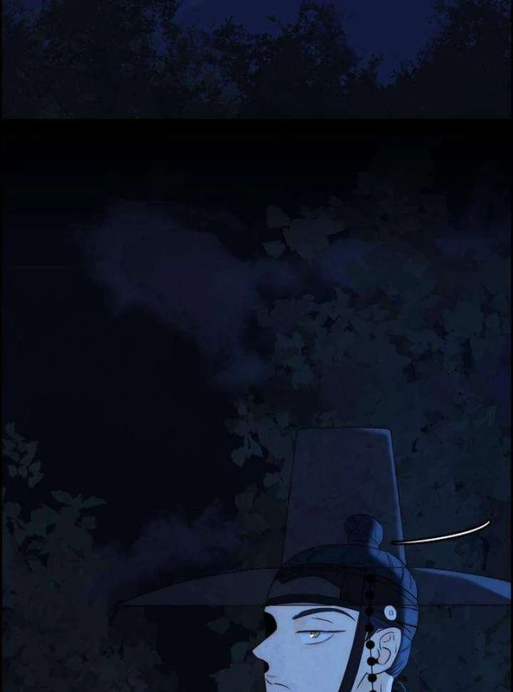 Forever out of reach Chapter 9 - Page 79