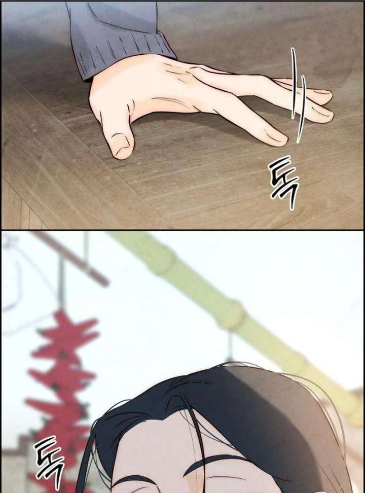 Forever out of reach Chapter 9 - Page 103