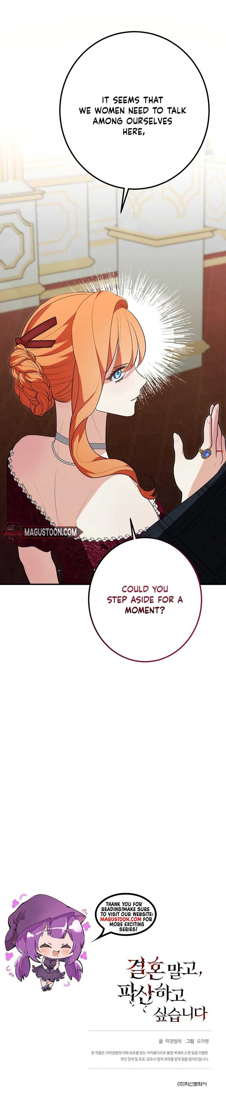 Forget Marriage, I’d Rather Go Bankrupt Chapter 10 - Page 16