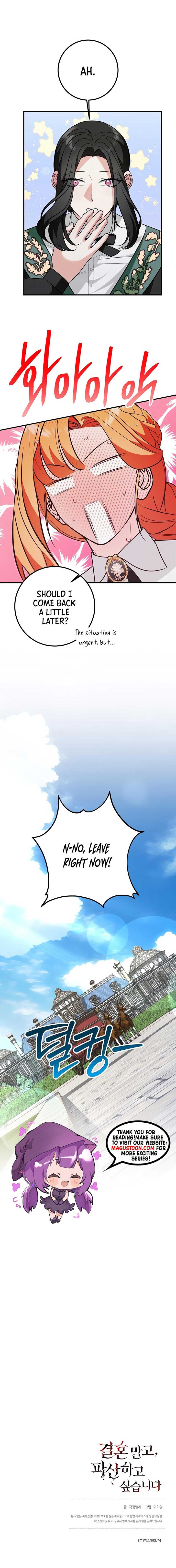 Forget Marriage, I’d Rather Go Bankrupt Chapter 16 - Page 9