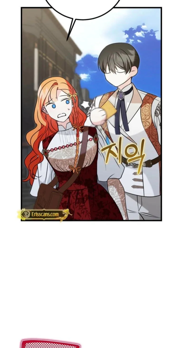 Forget Marriage, I’d Rather Go Bankrupt Chapter 65 - Page 14