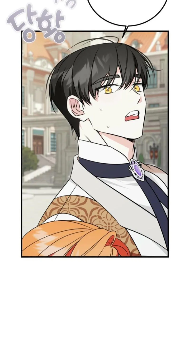 Forget Marriage, I’d Rather Go Bankrupt Chapter 65 - Page 51