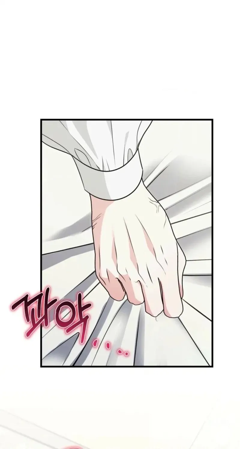 Forget Marriage, I’d Rather Go Bankrupt Chapter 66 - Page 70
