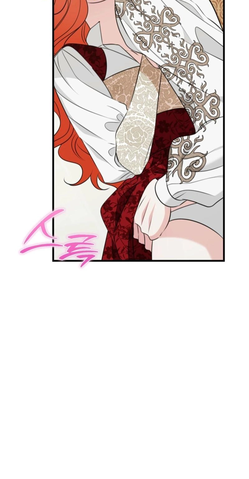 Forget Marriage, I’d Rather Go Bankrupt Chapter 66 - Page 76