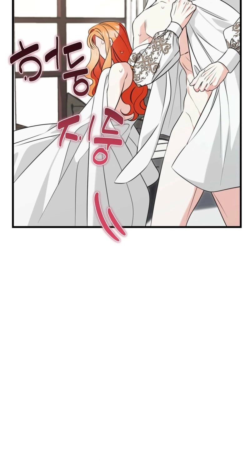 Forget Marriage, I’d Rather Go Bankrupt Chapter 67 - Page 47
