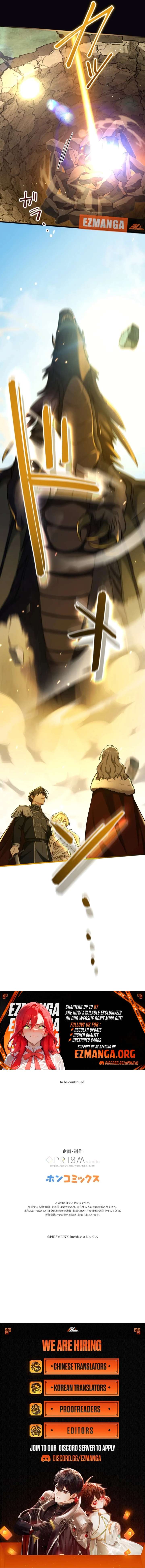 Forget That Night, Your Majesty Chapter 76 - Page 18