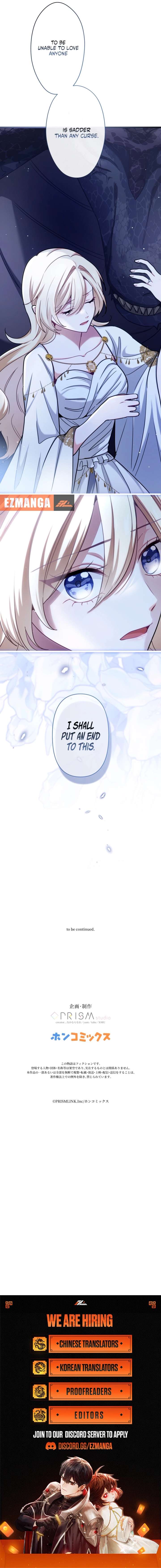 Forget That Night, Your Majesty Chapter 77 - Page 17