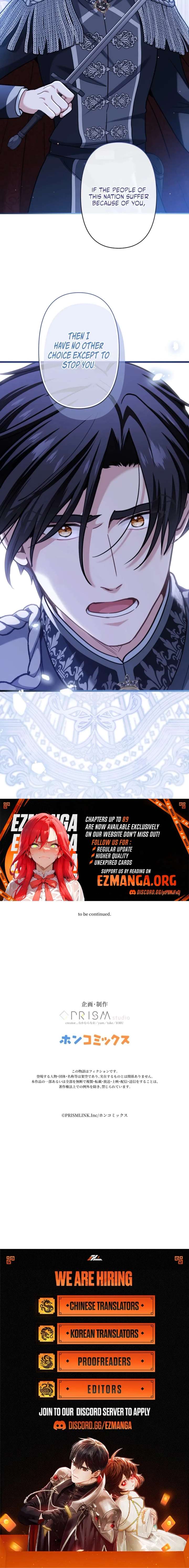 Forget That Night, Your Majesty Chapter 78 - Page 17