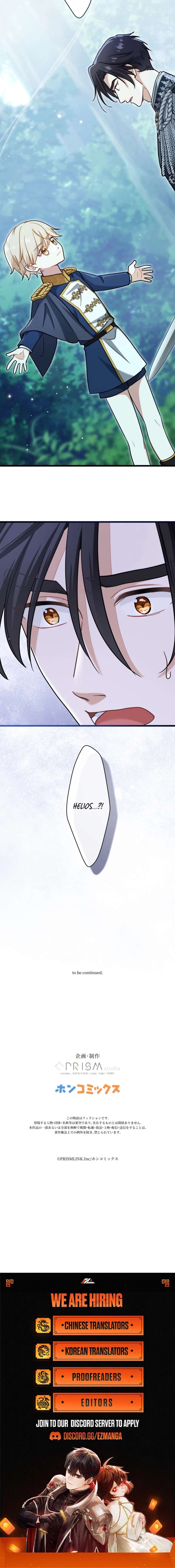 Forget That Night, Your Majesty Chapter 79 - Page 16