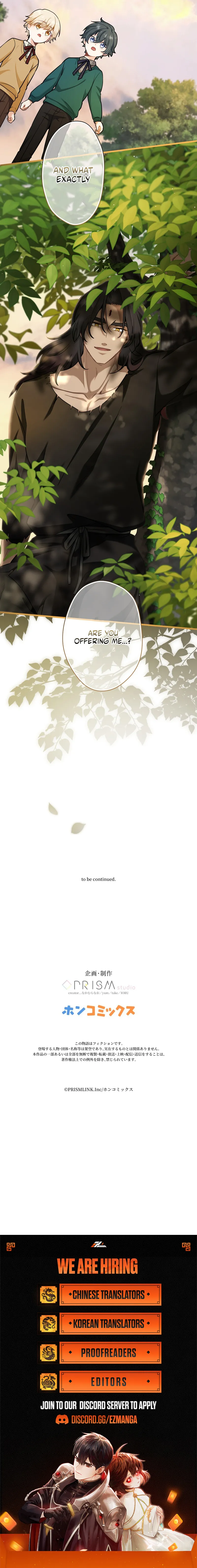 Forget That Night, Your Majesty Chapter 94 - Page 9