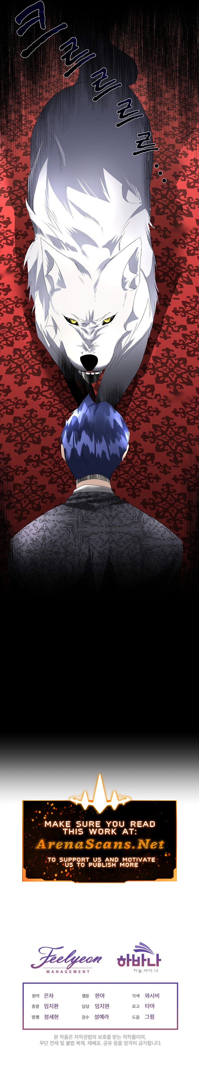 Fostering the Male Lead Chapter 06 - Page 15