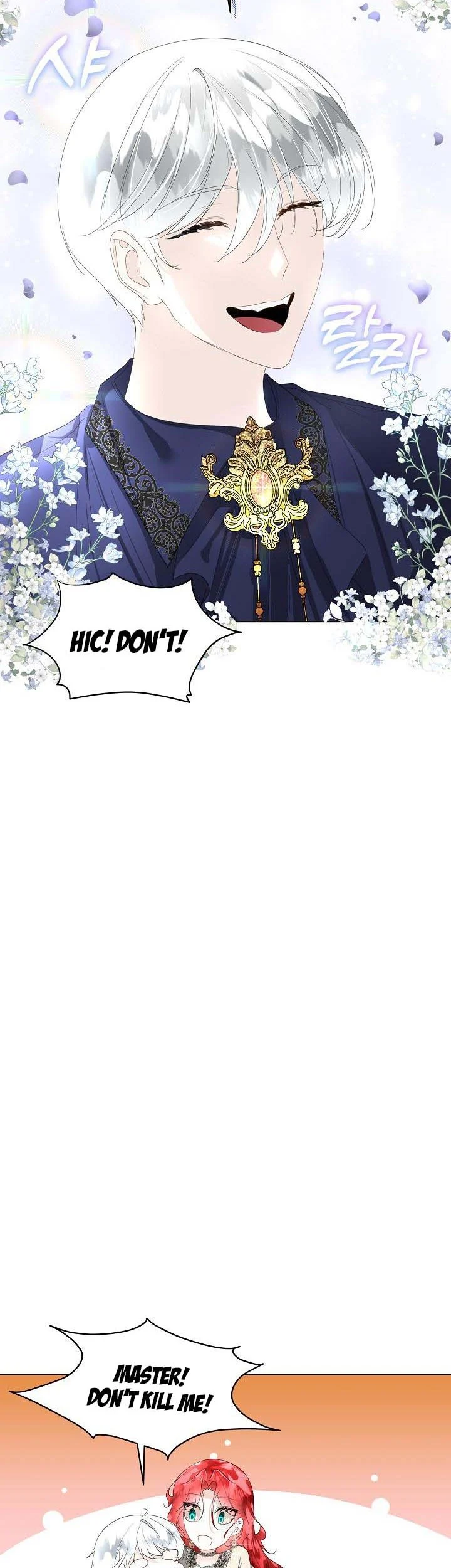 Fostering the Male Lead Chapter 33 - Page 8