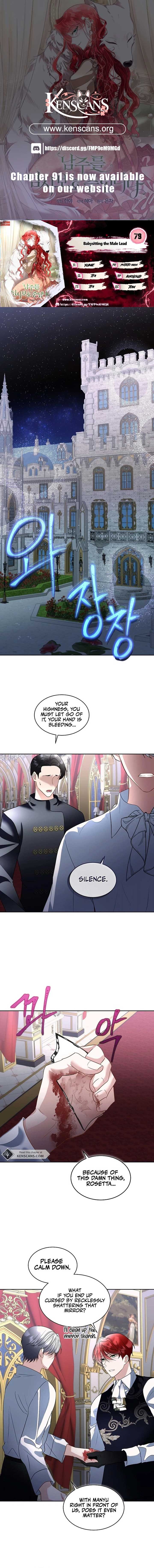 Fostering the Male Lead Chapter 79 - Page 1