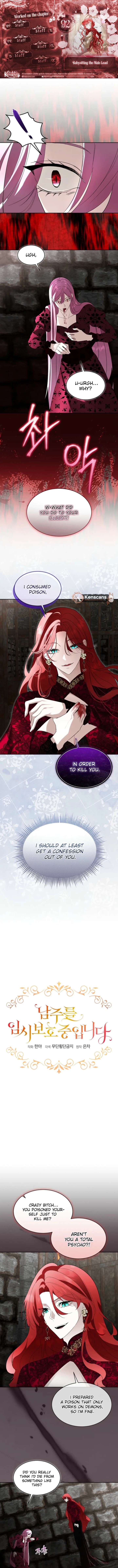 Fostering the Male Lead Chapter 92 - Page 1