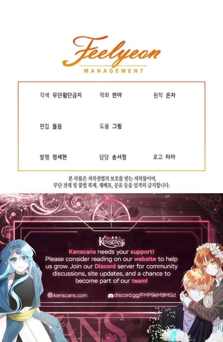 Fostering the Male Lead Chapter 92 - Page 11