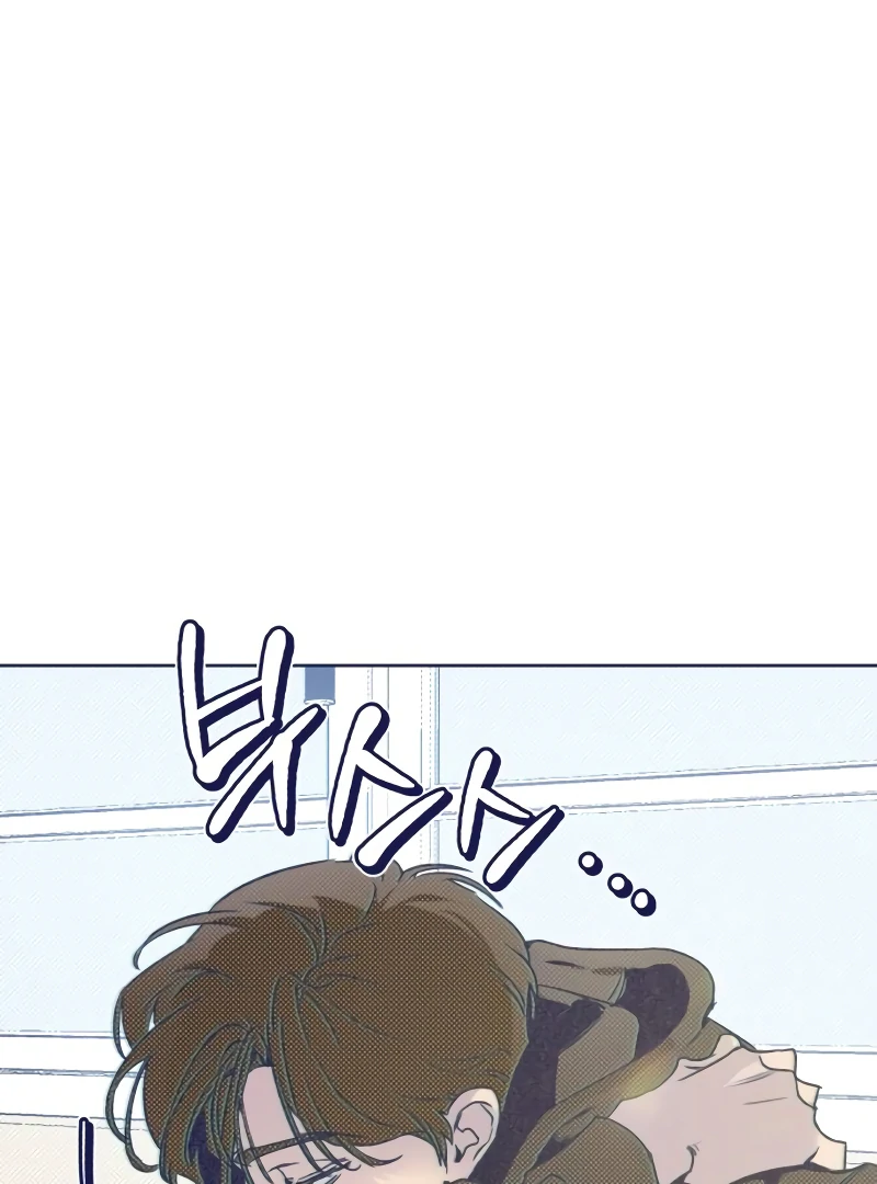 Four Choices Chapter 1 - Page 164