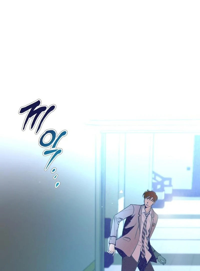 Four Choices Chapter 12 - Page 126