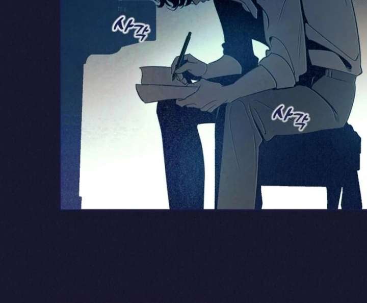 Four Choices Chapter 25 - Page 29