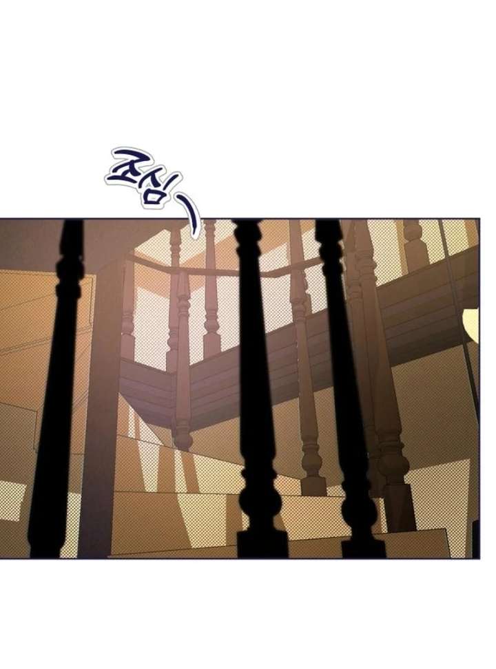 Four Choices Chapter 25 - Page 88