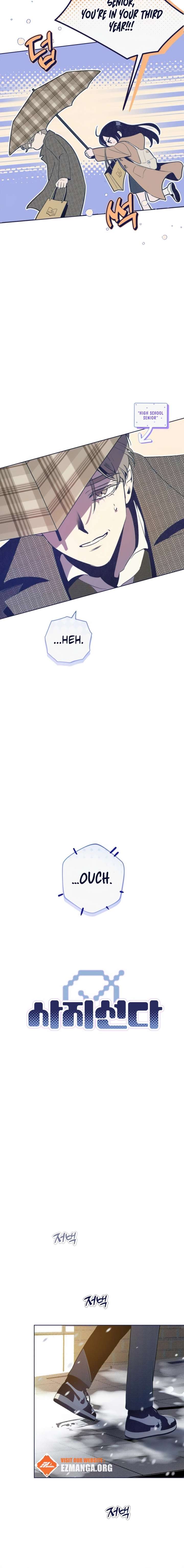 Four Choices Chapter 26 - Page 8