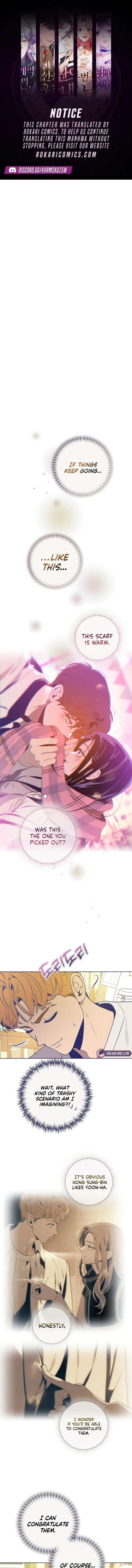 Four Choices Chapter 31 - Page 1