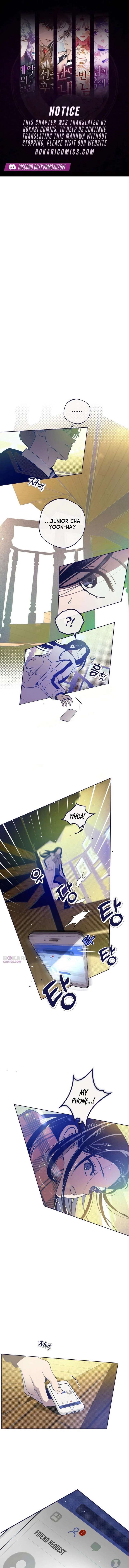 Four Choices Chapter 37 - Page 1