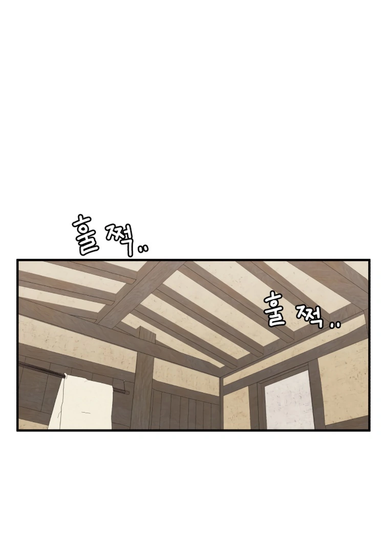 Fox Love Story Chapter 10 - Page 30