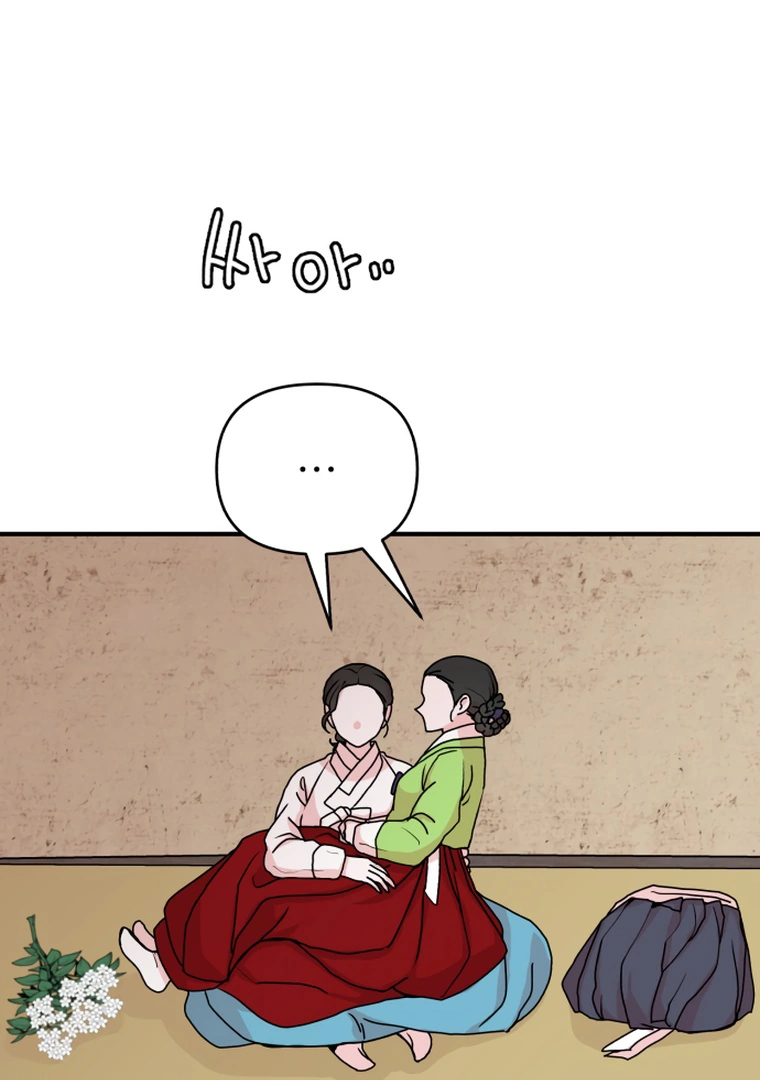 Fox Love Story Chapter 10 - Page 53