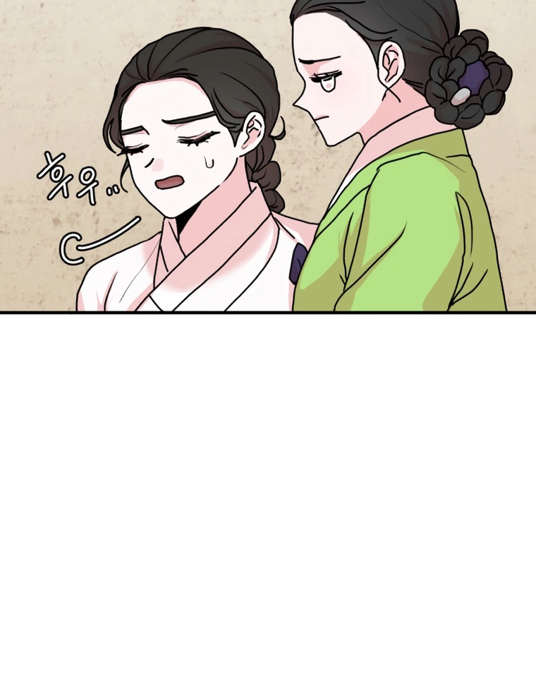 Fox Love Story Chapter 10 - Page 55