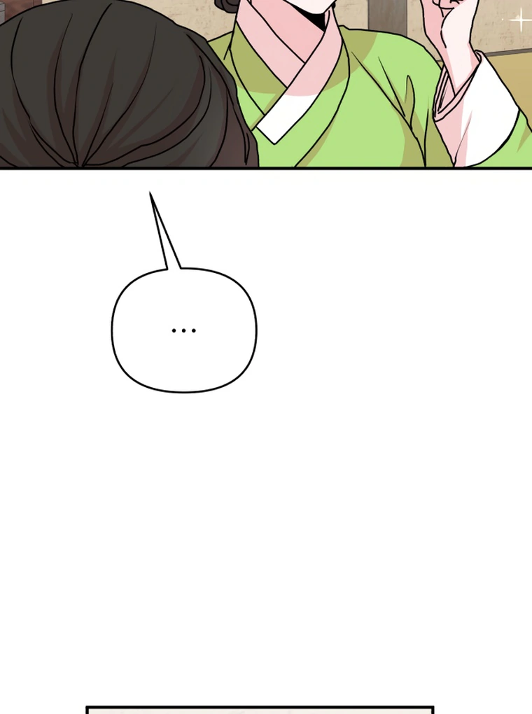 Fox Love Story Chapter 10 - Page 81