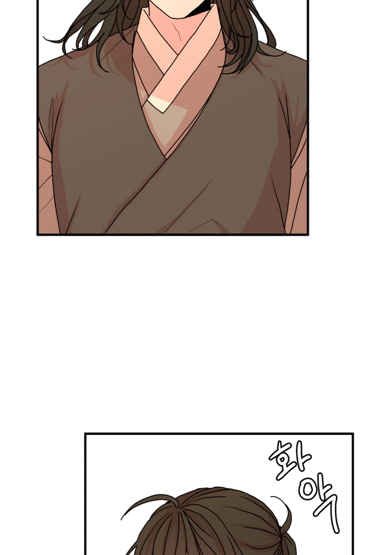 Fox Love Story Chapter 10 - Page 131
