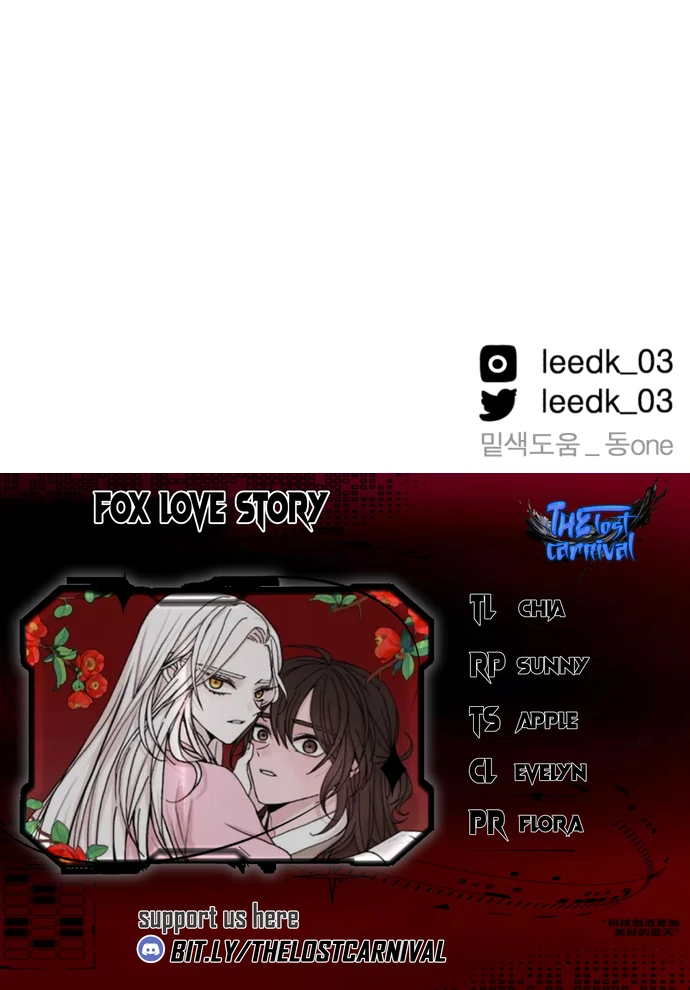 Fox Love Story Chapter 13 - Page 107