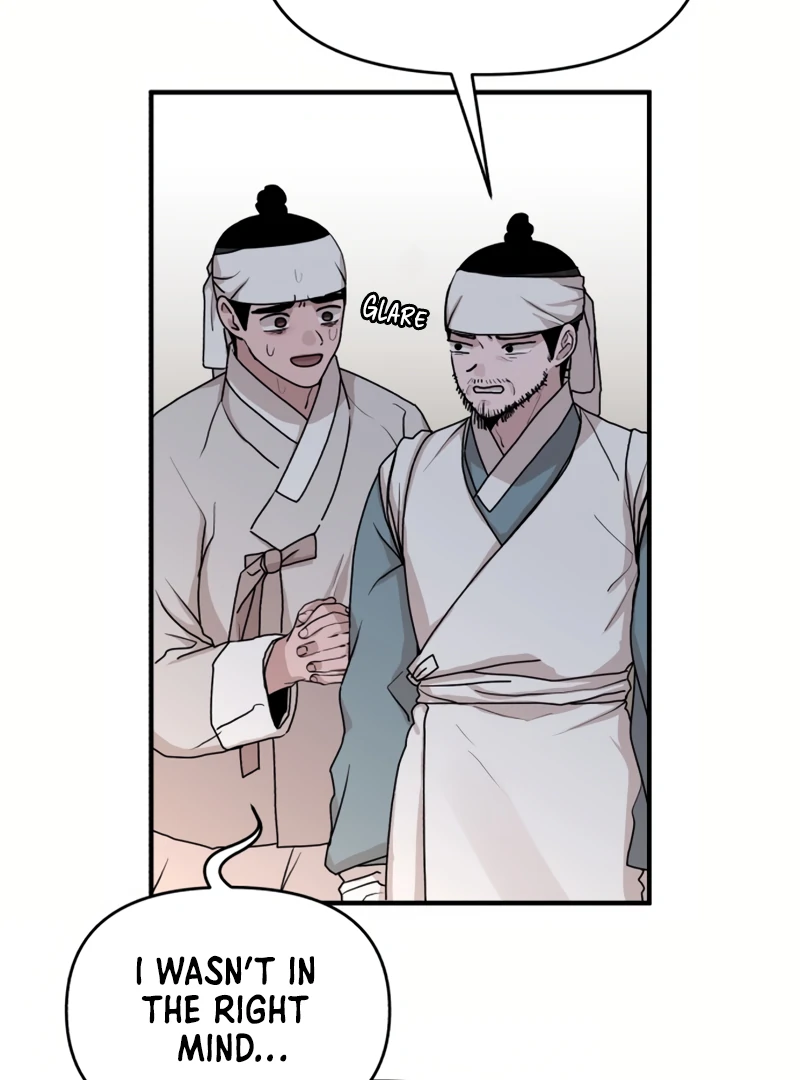 Fox Love Story Chapter 17 - Page 18