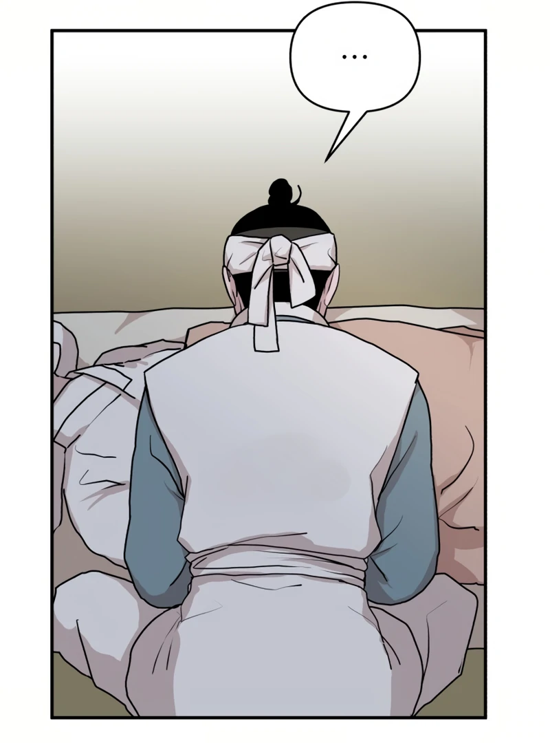 Fox Love Story Chapter 17 - Page 23