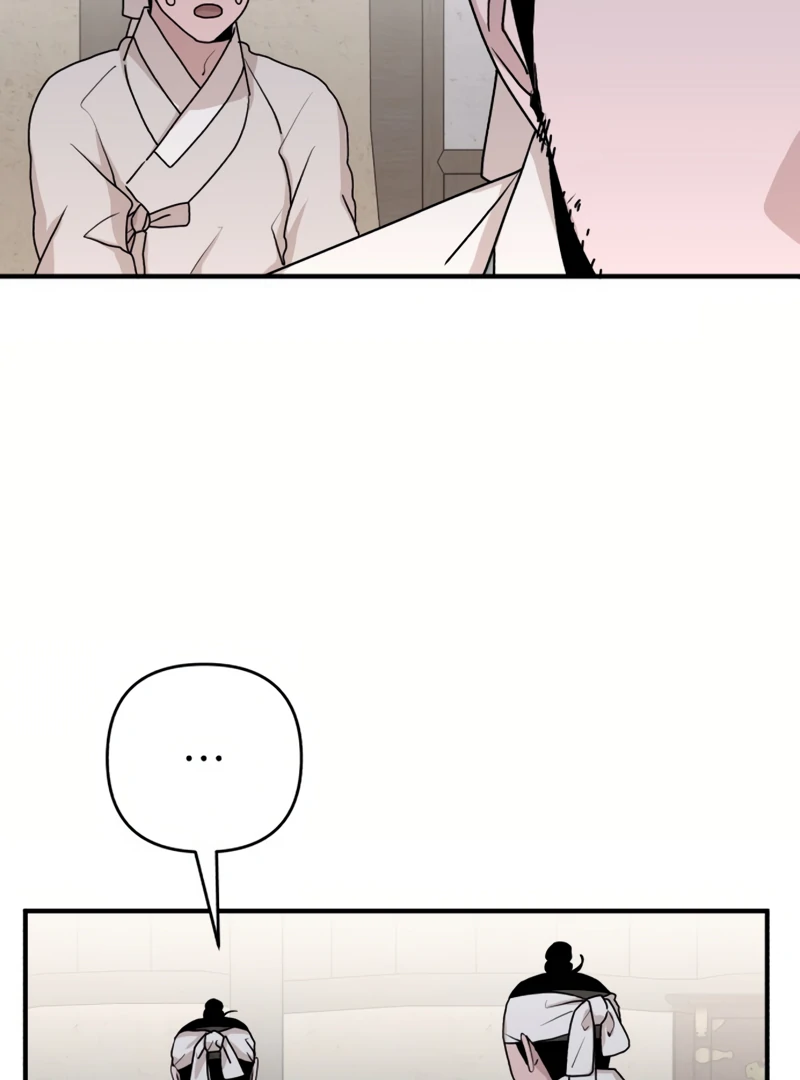 Fox Love Story Chapter 17 - Page 25